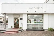 yourつじむら外観